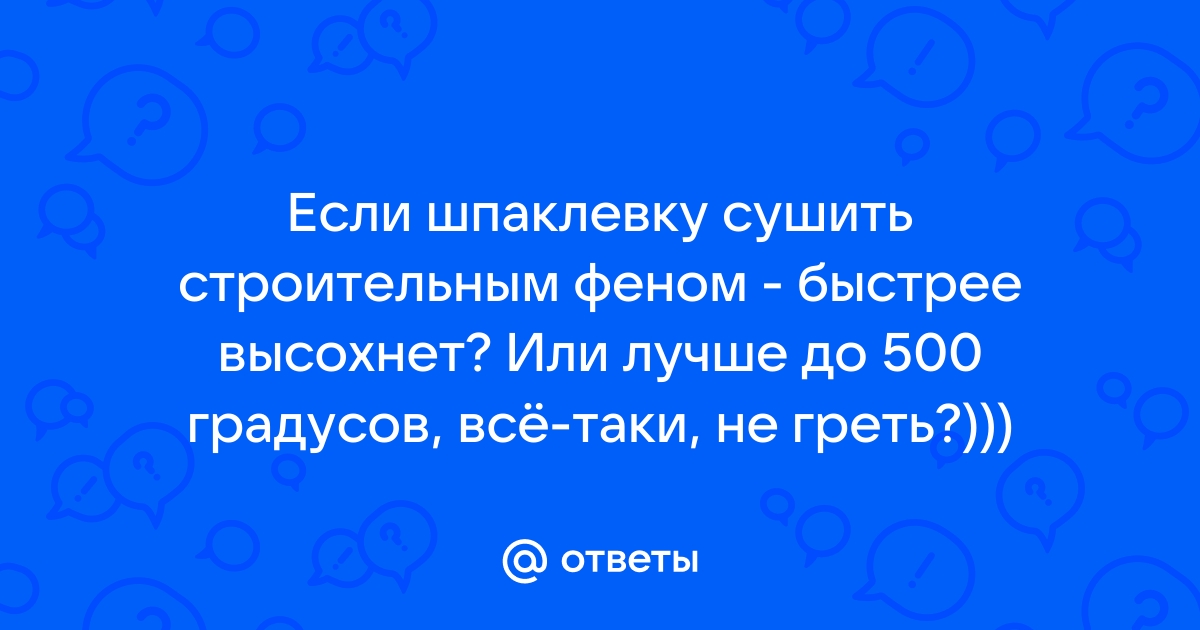 Как не прогадать с пропорциями