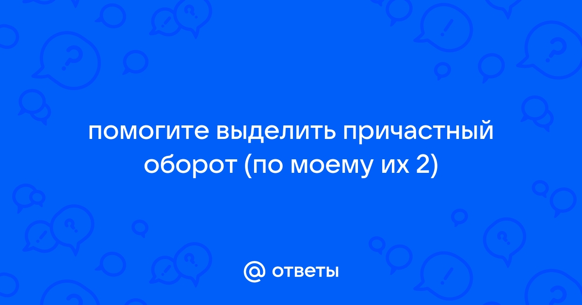 В середине комнаты стоял стол покрытый оборванной