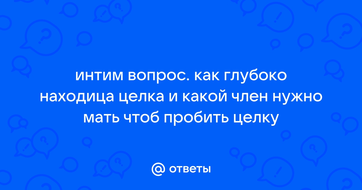 Порно видео пробить онлайн смотреть бесплатно в хорошем качестве: XXX, секс ХХХ