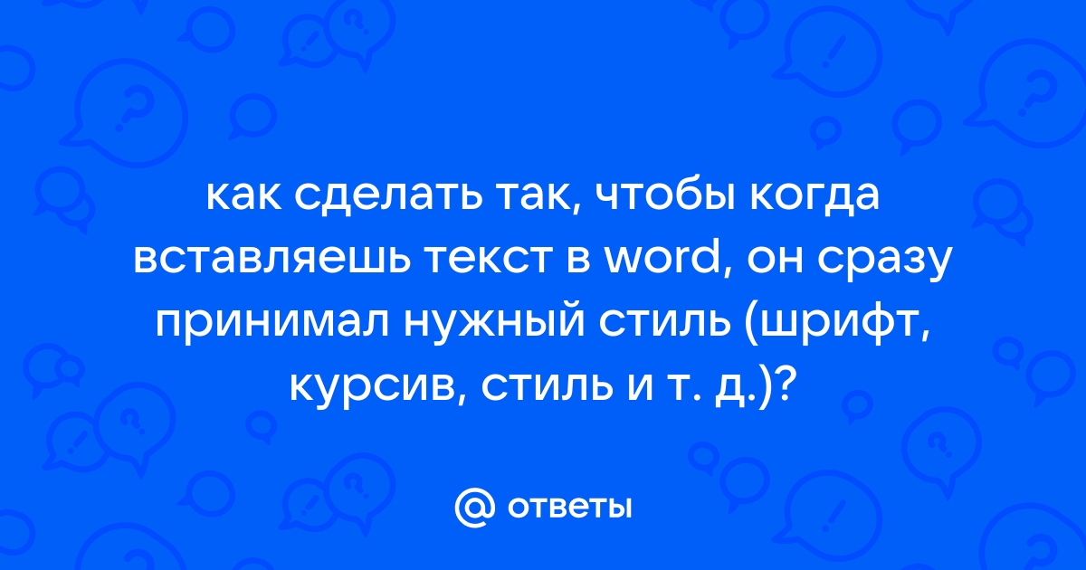 Крашит дискорд когда вставляешь текст