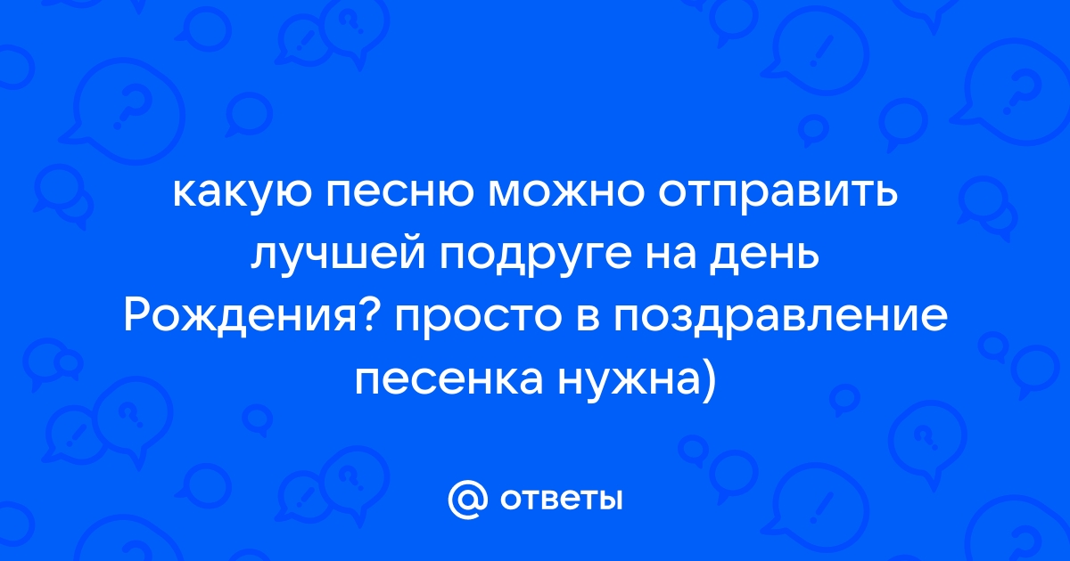 Поздравления с днем рождения лучшей подруге своими словами до слез