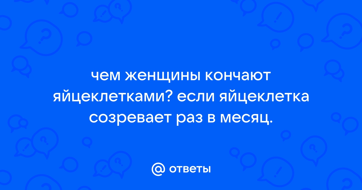 Разным девушкам кончают в пизду в красивой кремпай компиляции