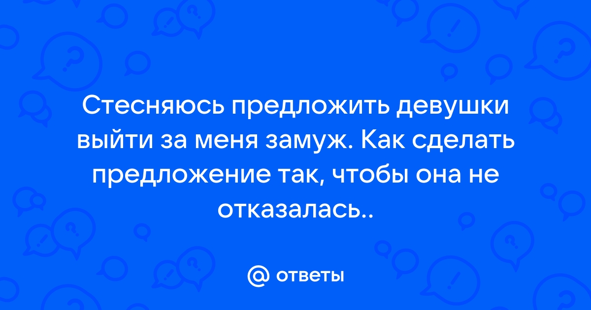 Фейк-нюдсы, или скам «Проверь свою девушку»