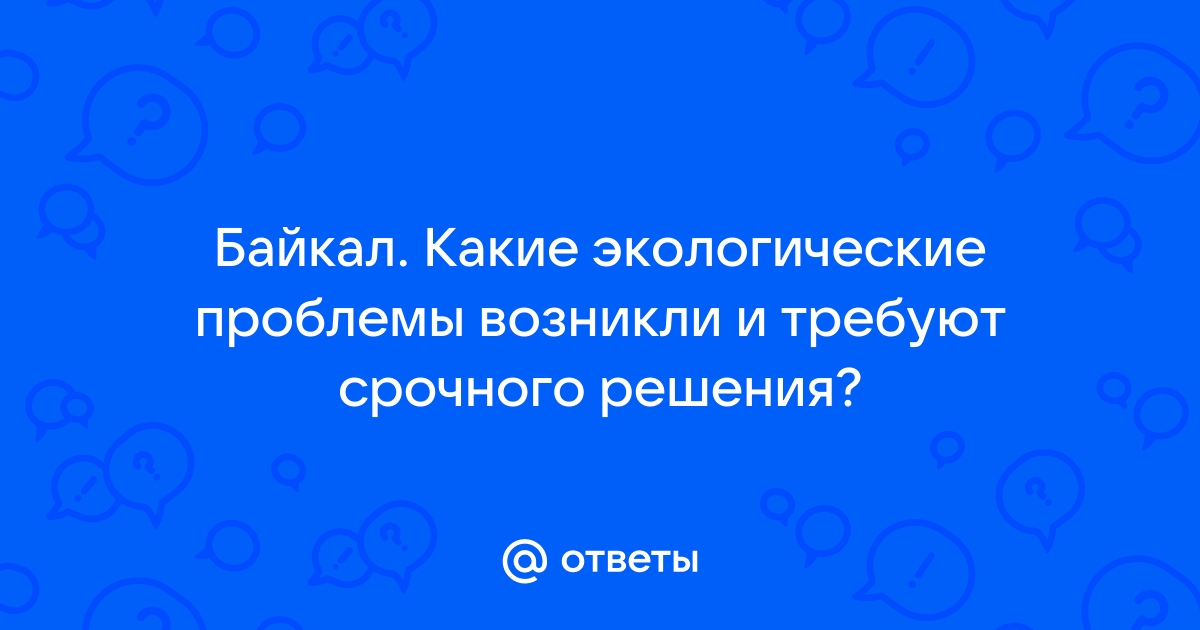 План-конспект урока географии по теме 