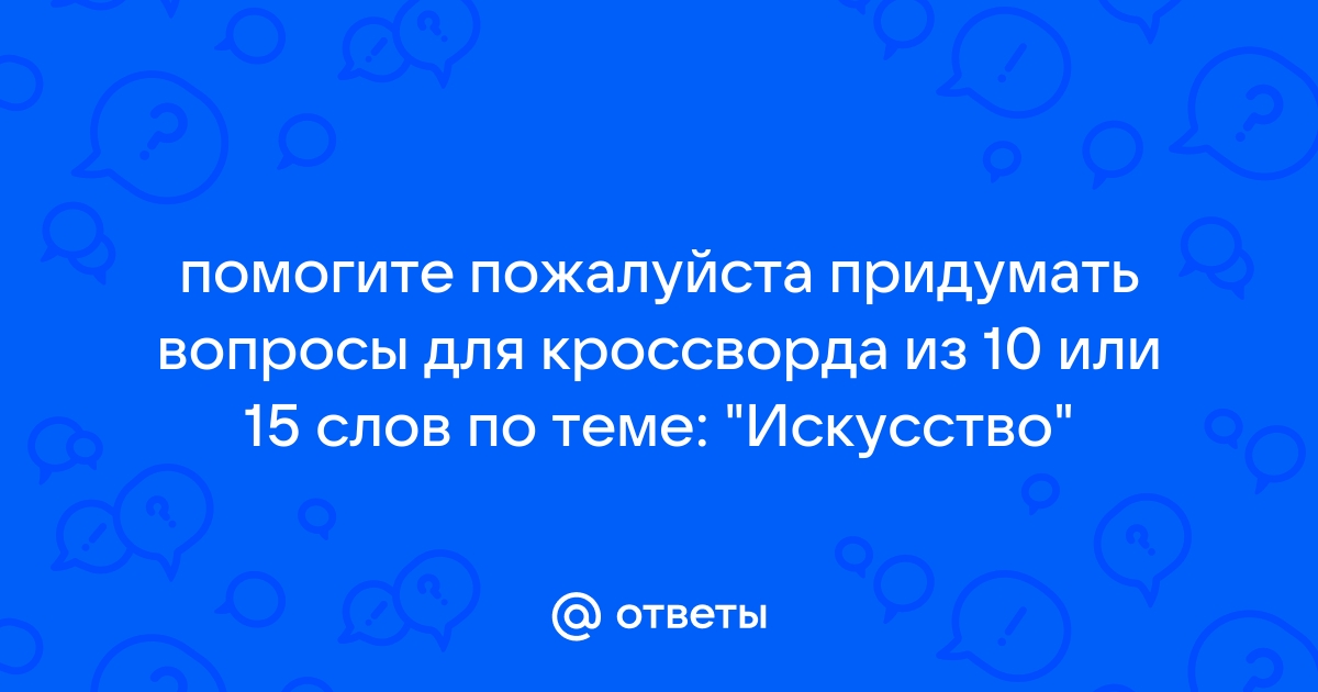 Столетняя война за нефть