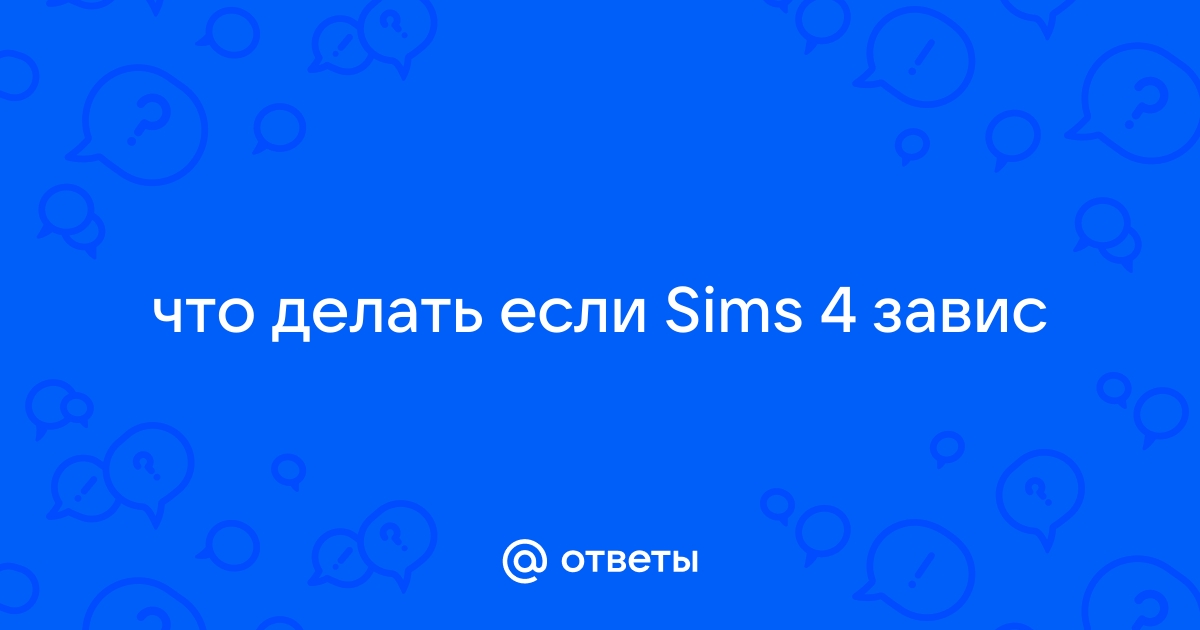 The Sims 4 - Как перезагрузить зависшего и нереагирующего персонажа в игре The Sims 4