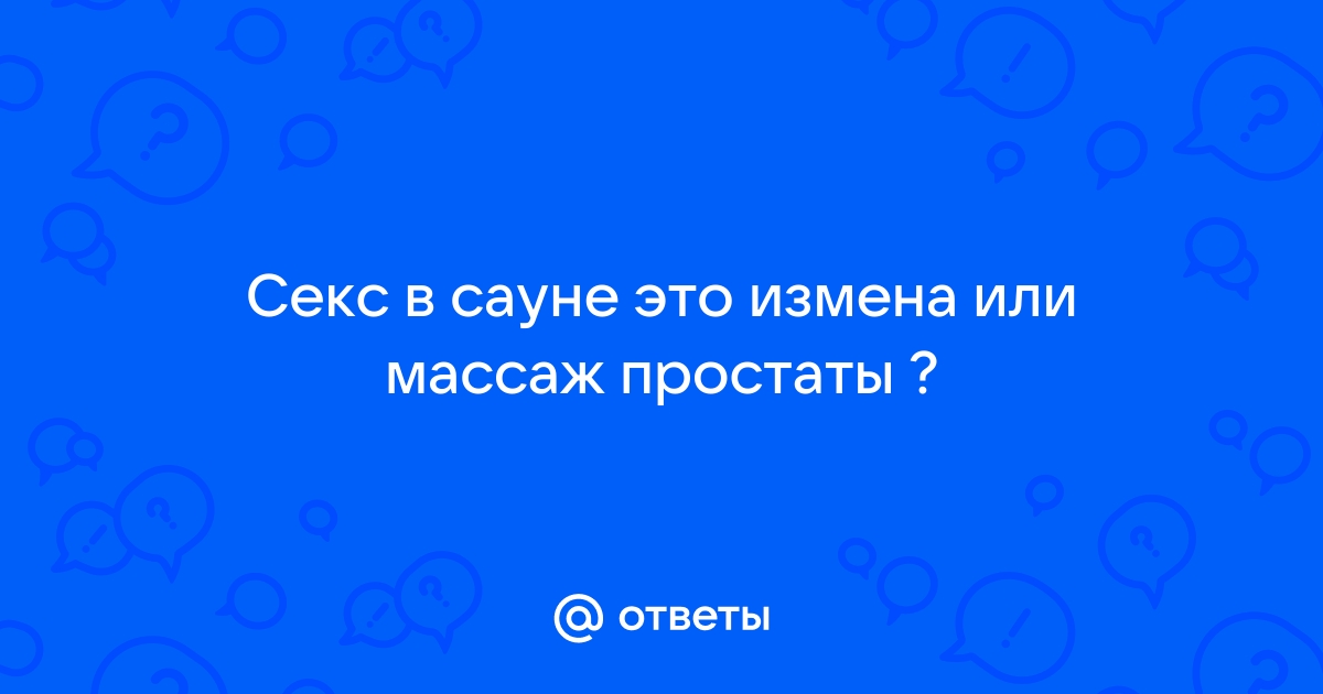 Тайский ойл-массаж: что это и как его делают