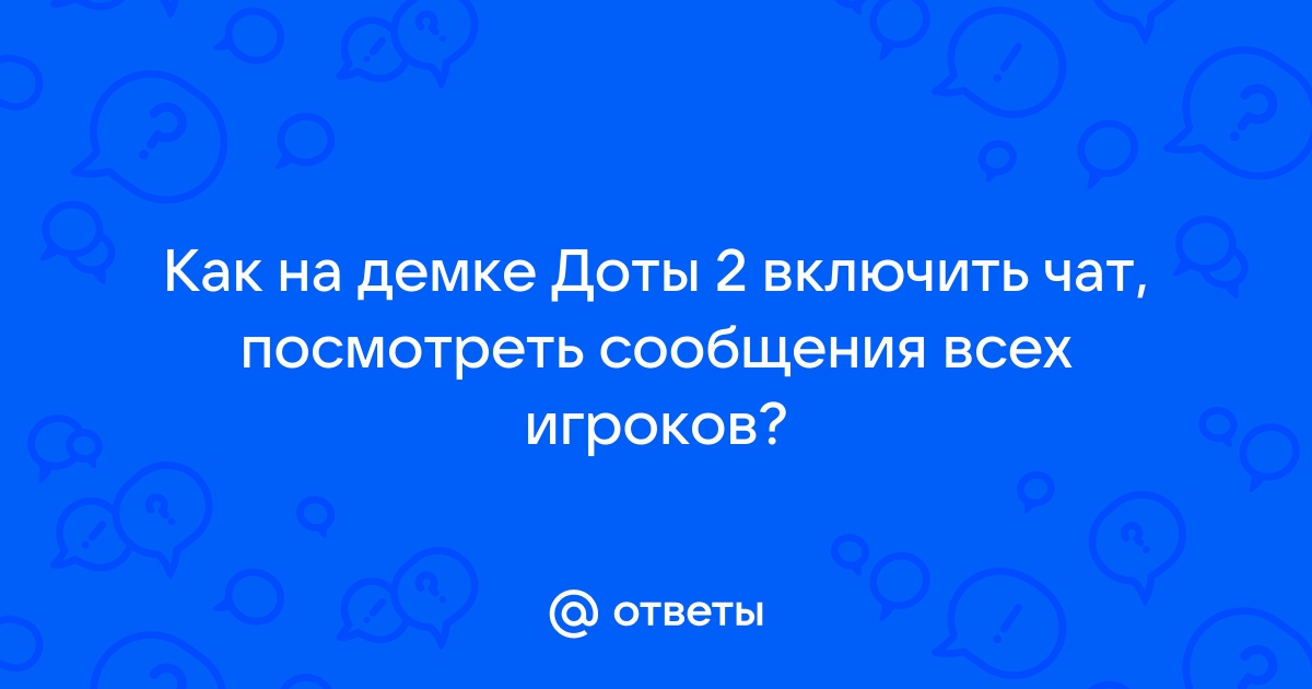 На этот аккаунт недавно был добавлен новый способ оплаты дота 2 что делать