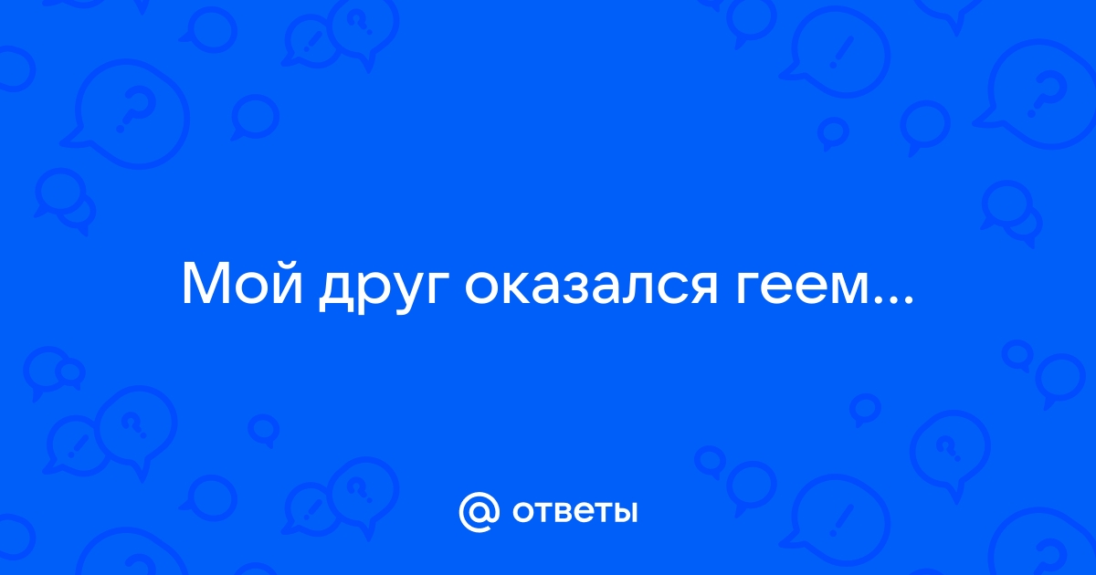 «Я жить не хотела»: Асти рассказала, как её парень оказался геем