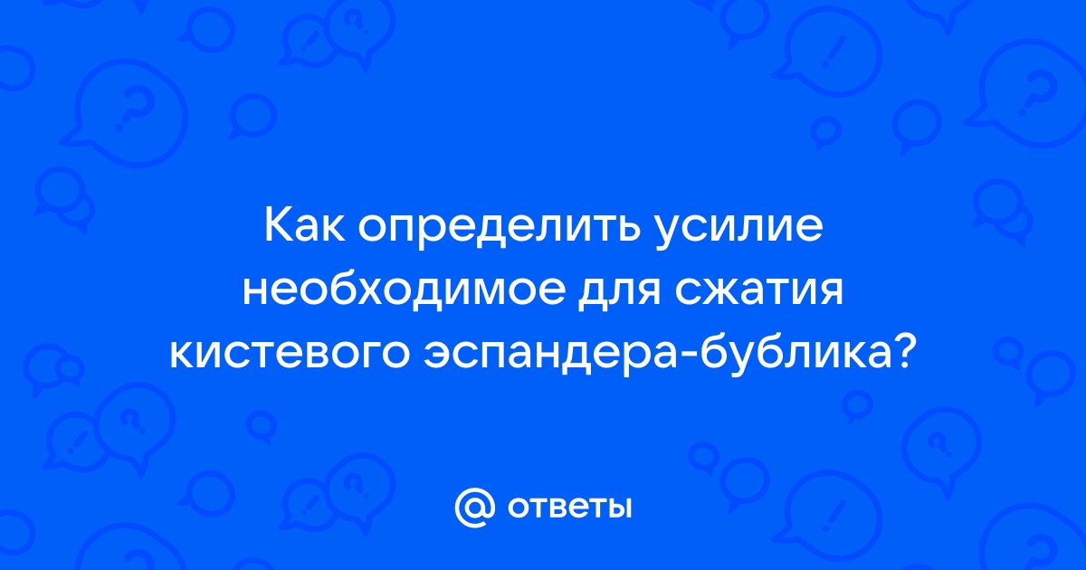 Определить усилие в шарнире