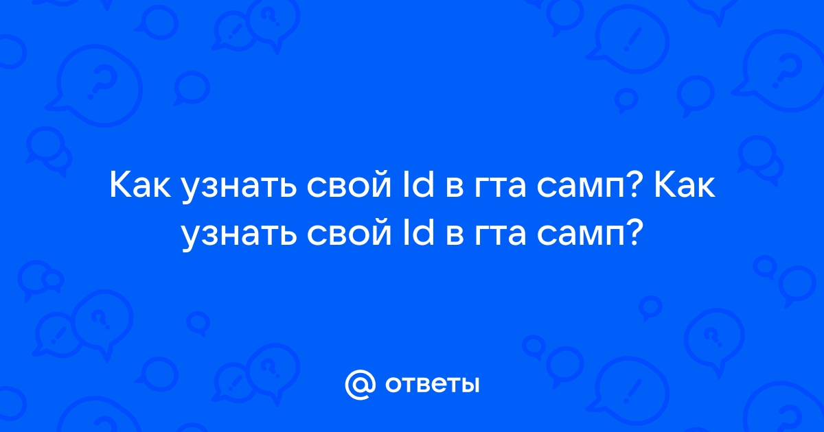 GitHub - DpO4uLa/SAMP_API: SDK для быстрого взаимодействия с SA-MP & Gta SA