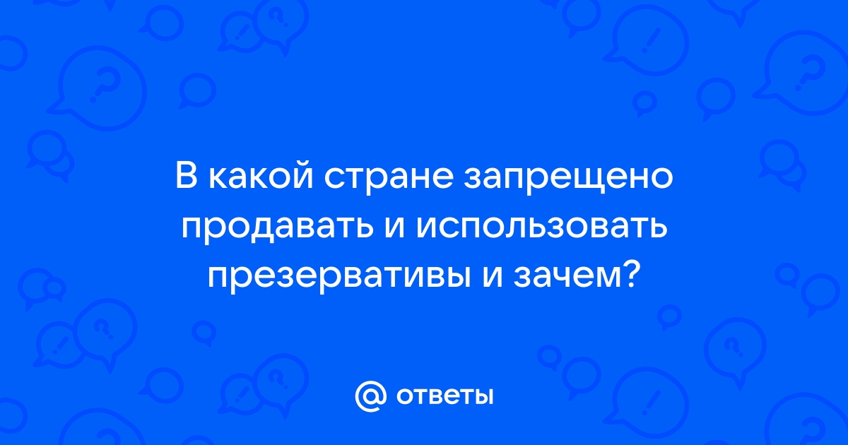 В секс-индустрии Кении вместо презервативов используют таблетки