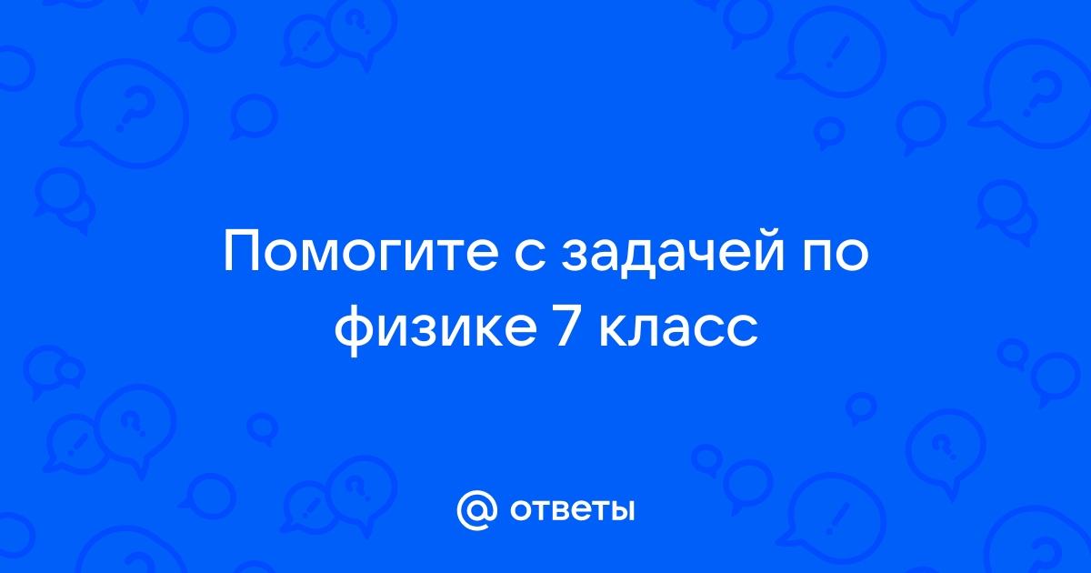 По горизонтальному столу катится шарик