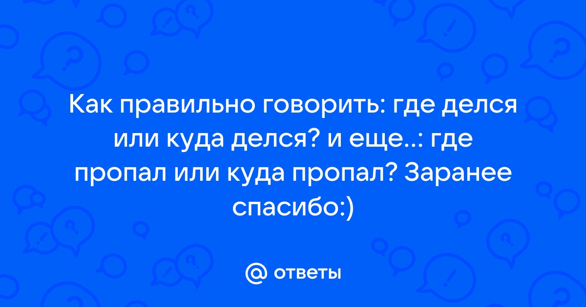 Куда делся антифейк с первого