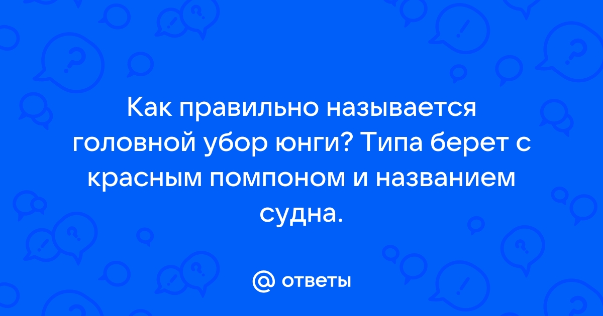 Опыт Юнга — Википедия