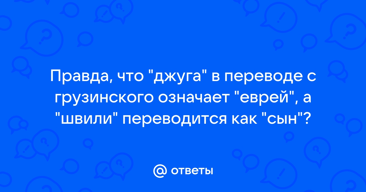 Что в переводе с английского означает компьютер