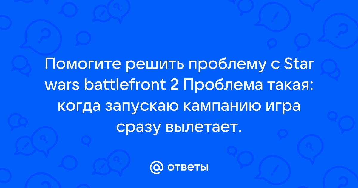 Battlefront 2 не запускается? Попробуйте исправить это с помощью 6 решений! [Новости MiniTool]