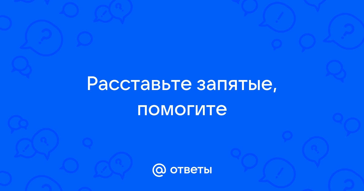 Остап неслышно приблизился к укрытому листами фанеры стулу и разобрав прикрытие