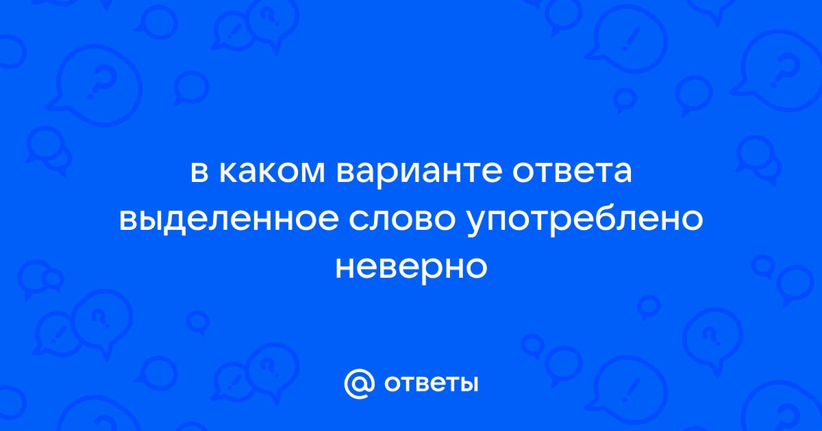 Тренер восполнил команду