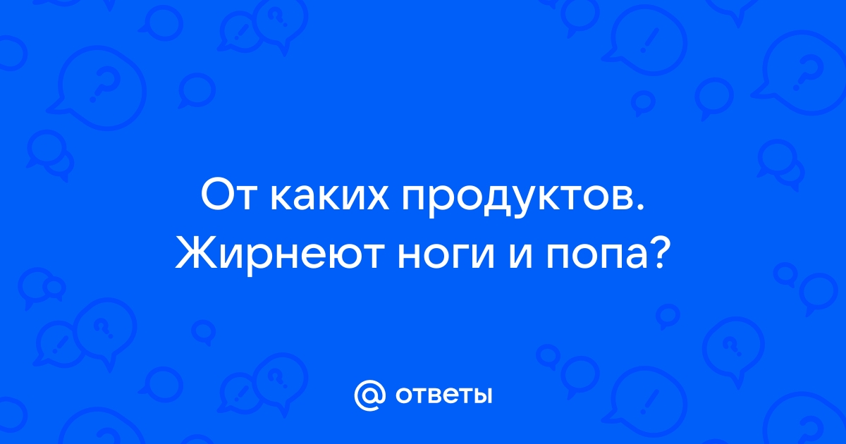 Как убрать жир с ягодиц и бёдер женщине — тренировка с видео - Чемпионат