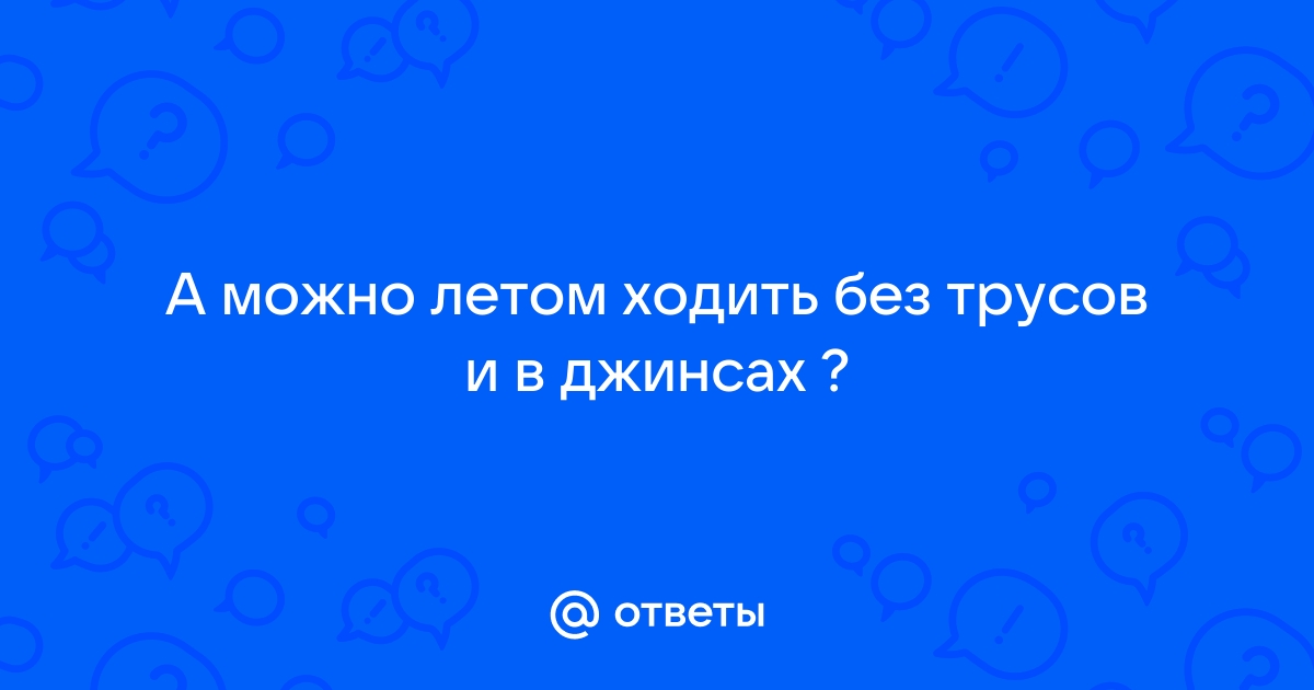 Сердючка устраивает лето… без трусов (ФОТО)