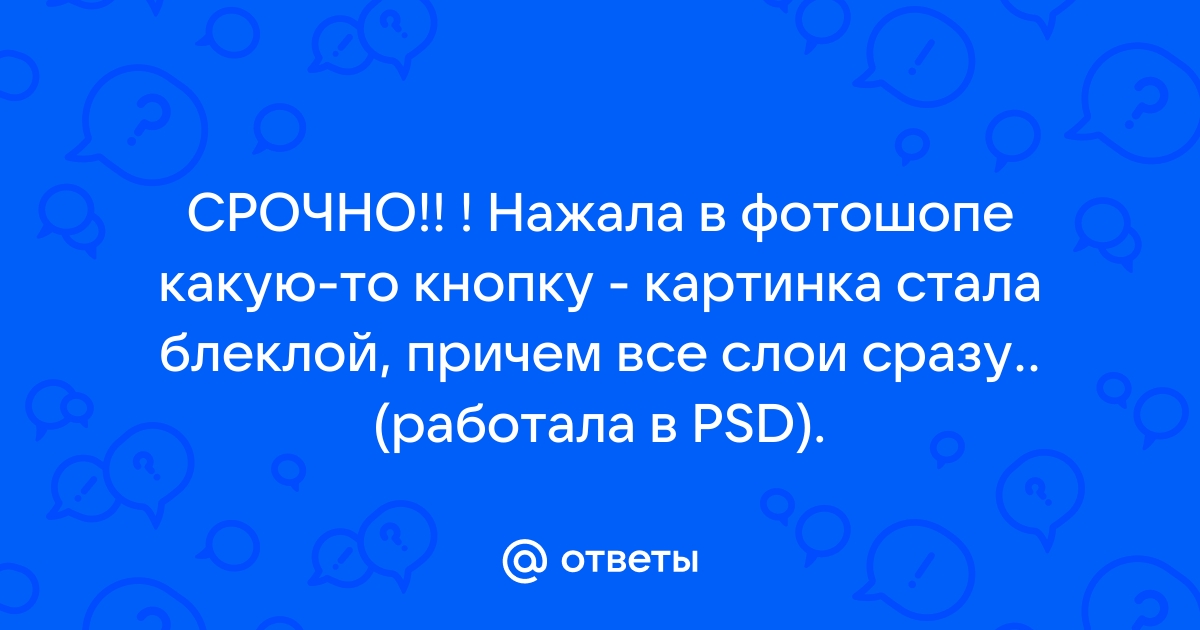 Не работает скролл в фотошопе