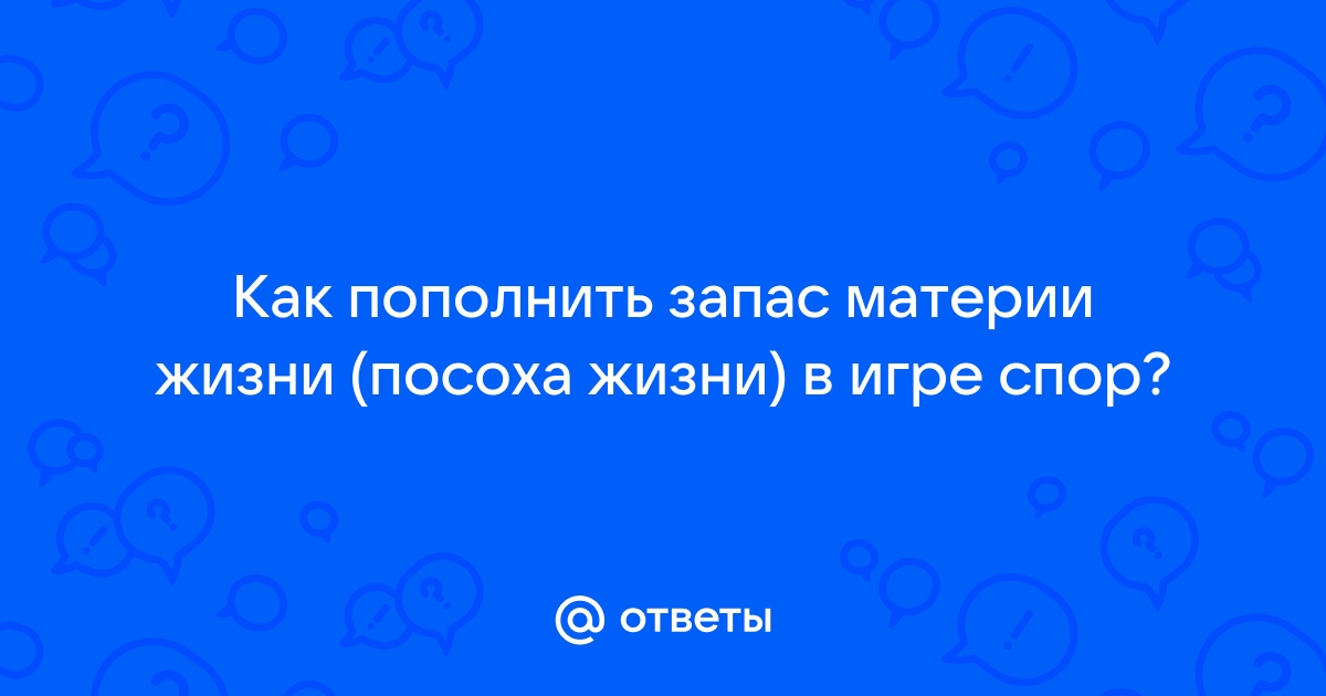 Как сделать посох в реальной жизни