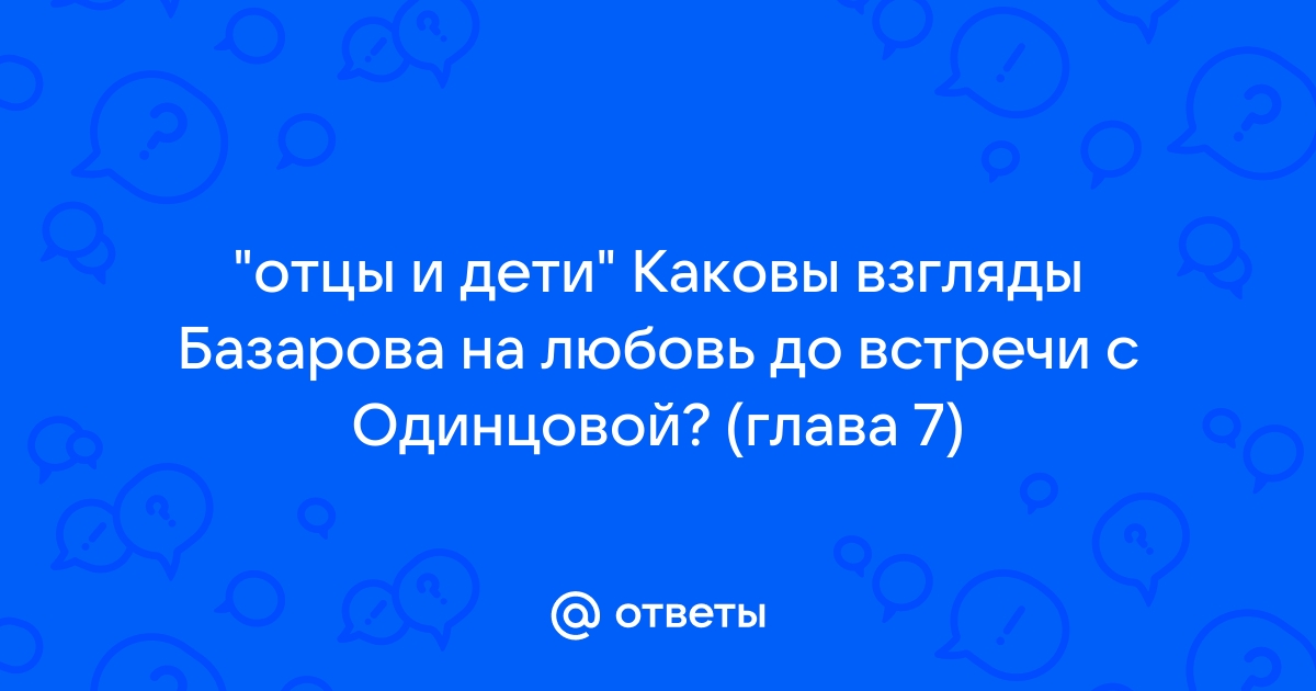 Каковы были взгляды виталистов на получение