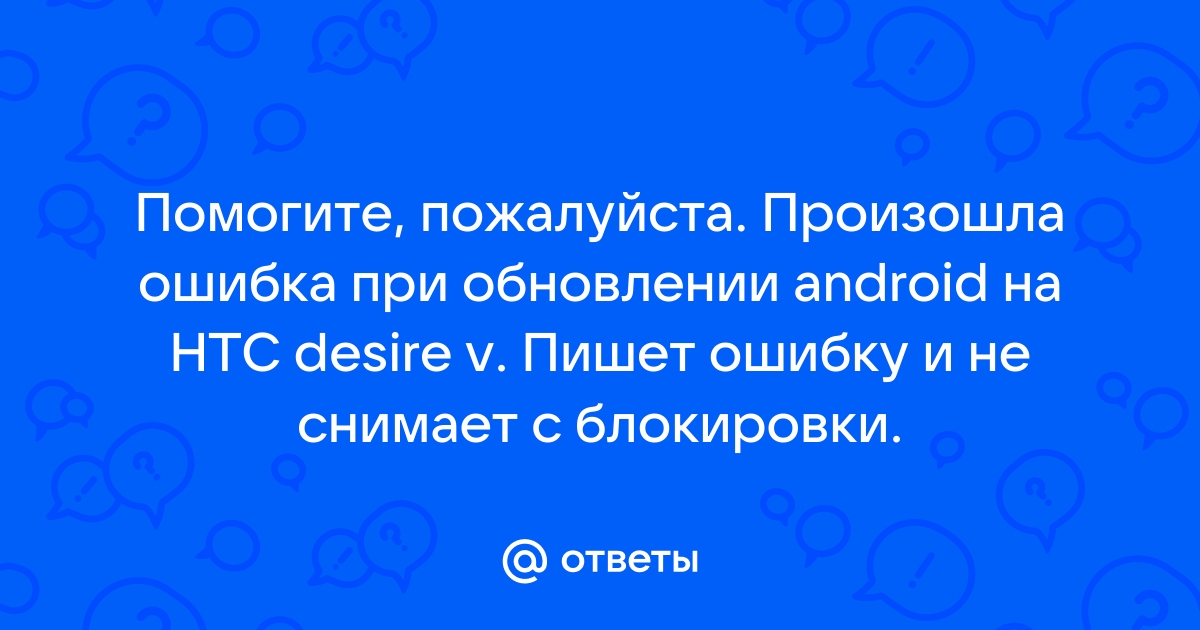 Блокировка d пожалуйста подождите несколько секунд aomei