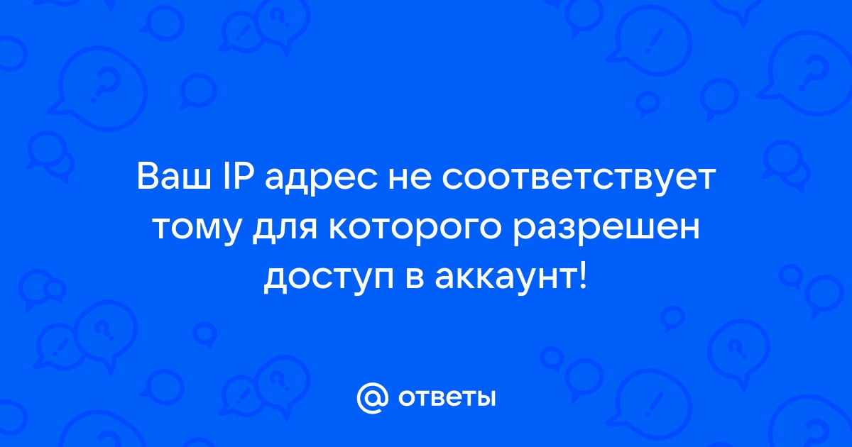 Что делать если в хамачи нету ipv4