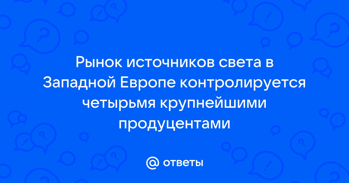 К какому окоф отнести монитор в 2020 году