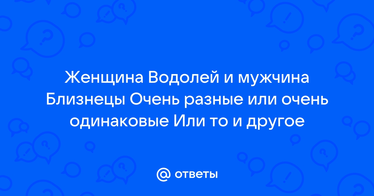 Наталья Рудь: Гороскоп сексуальной совместимости