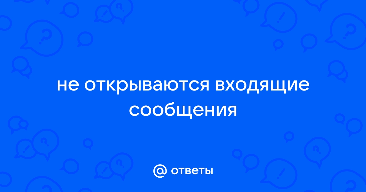 Почему на некоторых сайтах не открываются картинки