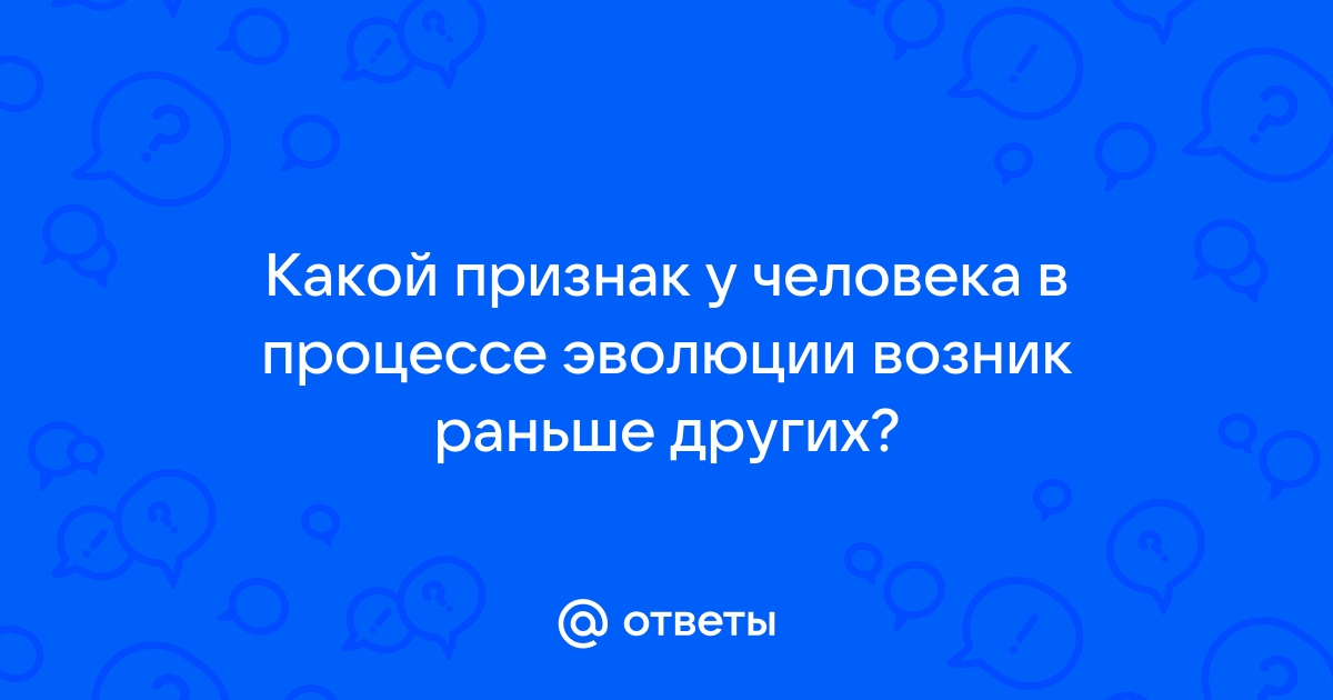 Сергей учил брата дошкольника читать используя для этого компьютерную игру какой признак