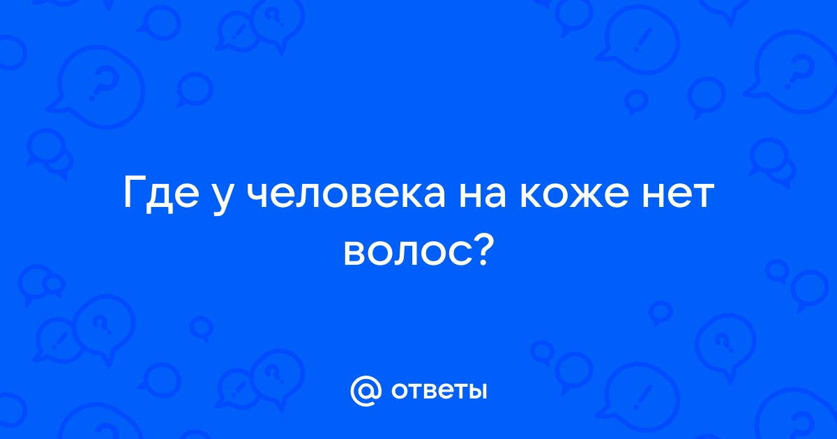 Выпадение волос: симптомы, причины, виды, диагностика и методы лечения в «СМ-Клиника»