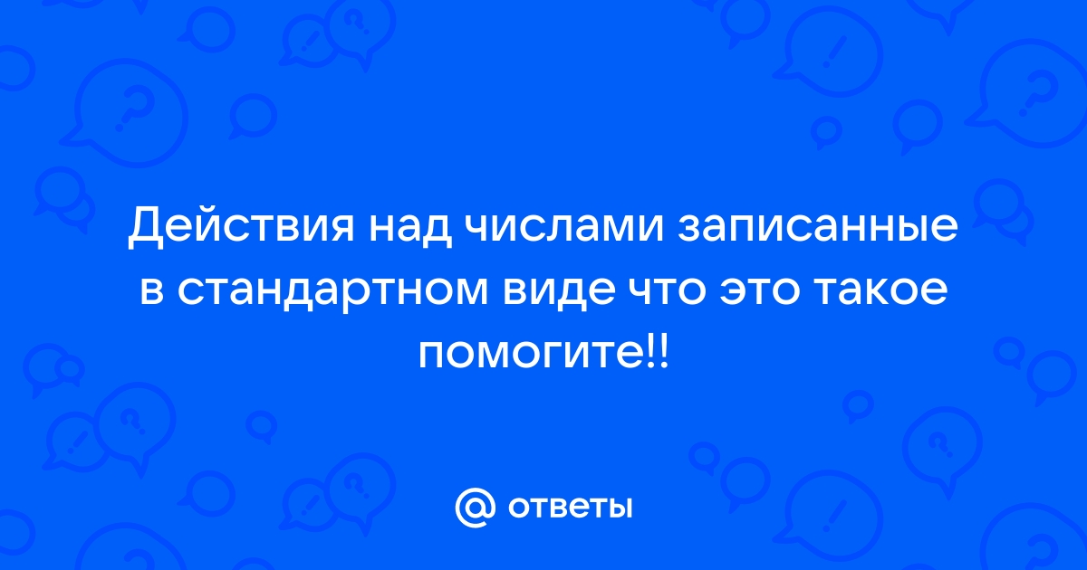 Неправильность в изображении