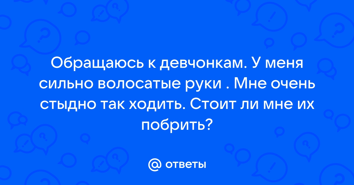 Как я перестала ненавидеть и полюбила свои волосы