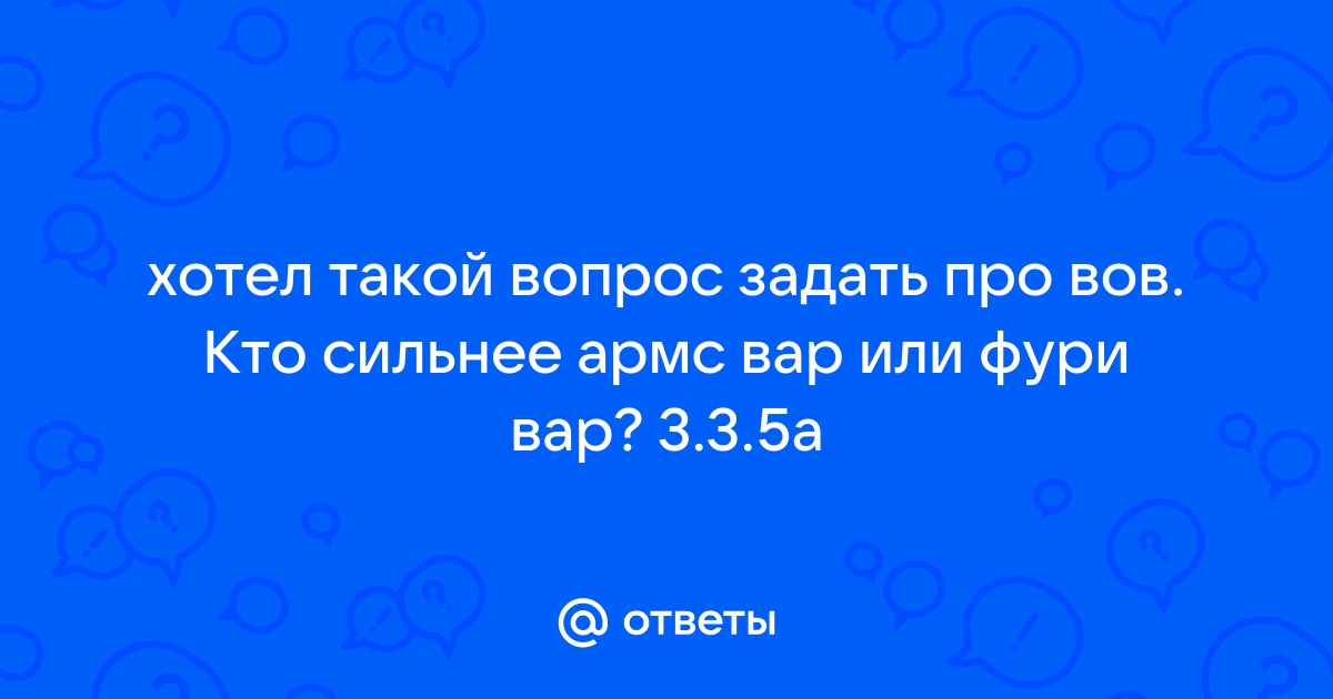 1с как задать вопрос пользователю на сервере