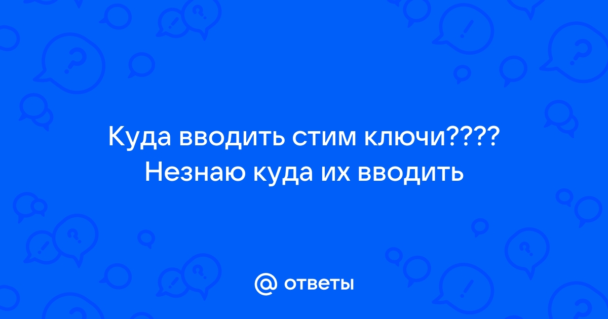 Читы на кризис 2 на компьютер и как их вводить