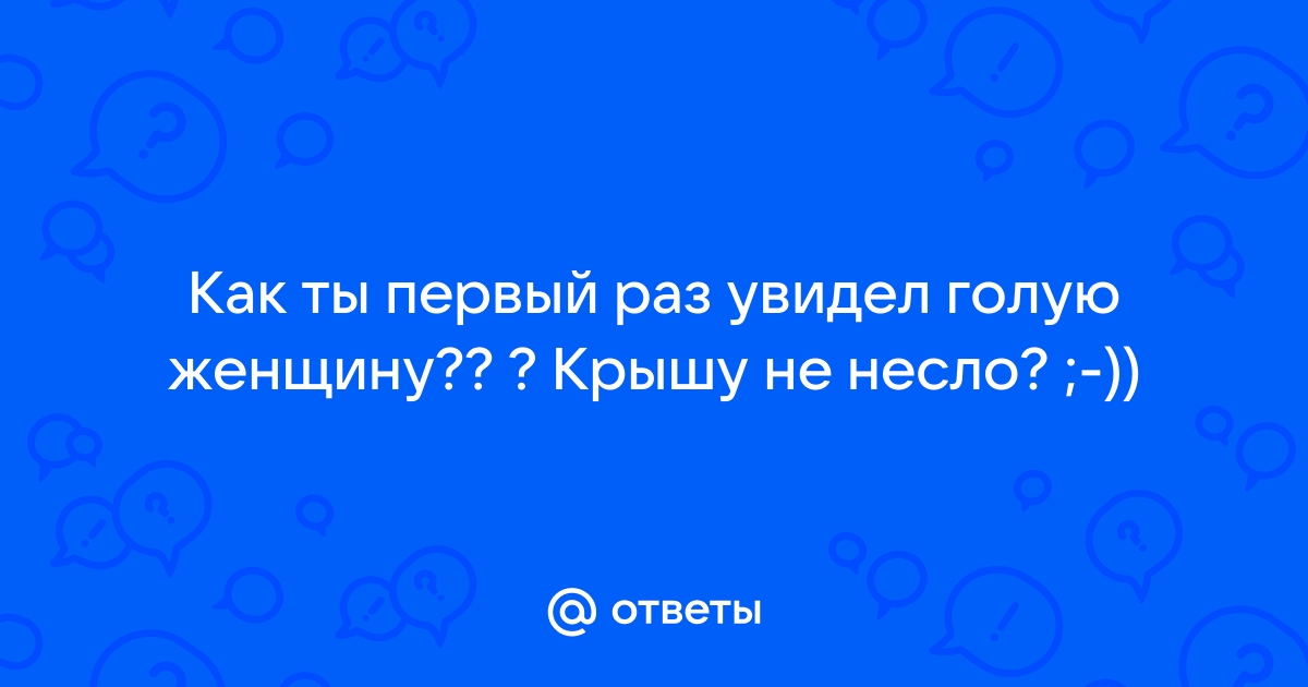 Анекдоты за 22 марта 2005 года