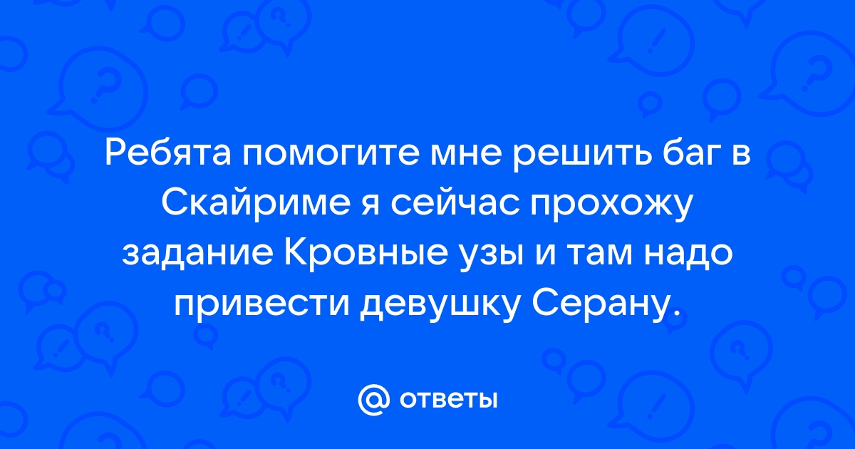 Почему надо хранить кровные узы