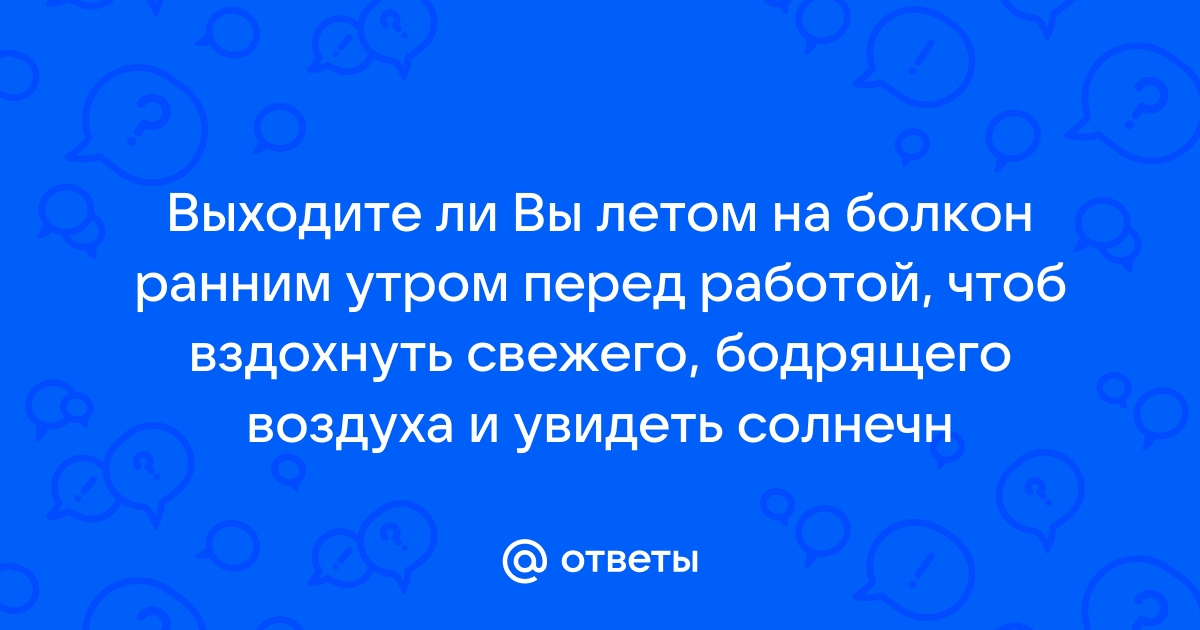 Интерьер балкона / лоджии в квартире