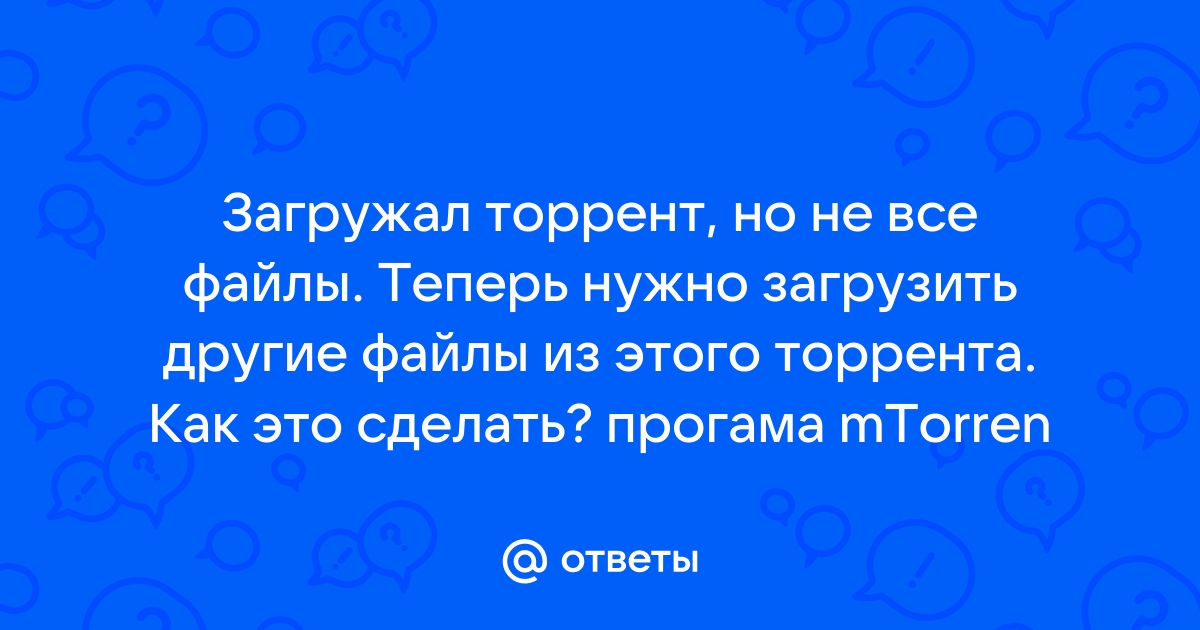 Пожалуйста не переименовывайте файл сгенерированный программой налогоплательщик юл