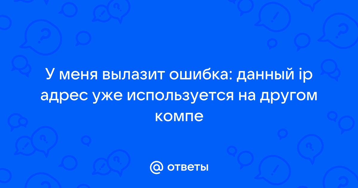 Если у вас есть возможность менять ip по ссылке указывайте ссылку в файле так