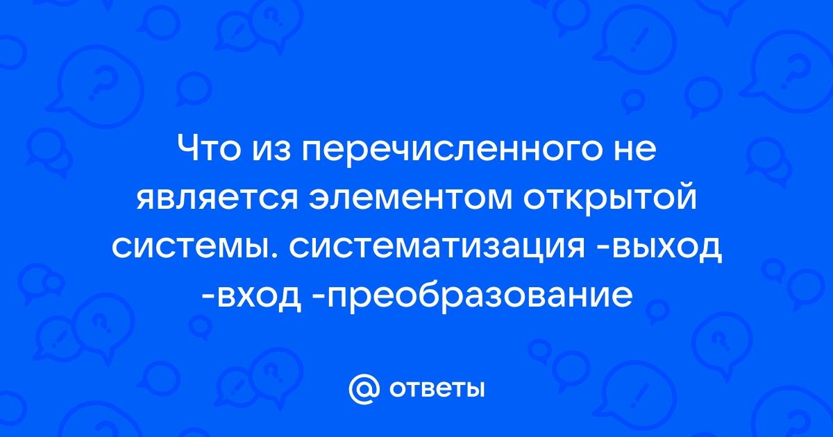 Что из перечисленного не является внешней памятью