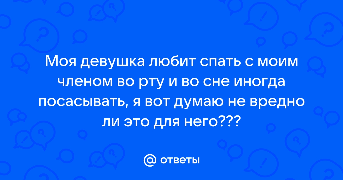 10 эффективных способов избавиться от храпа