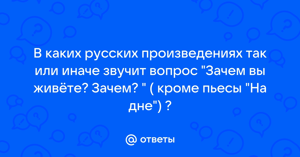 Закончи предложения я хочу тебе рассказать о том как где какая почему что