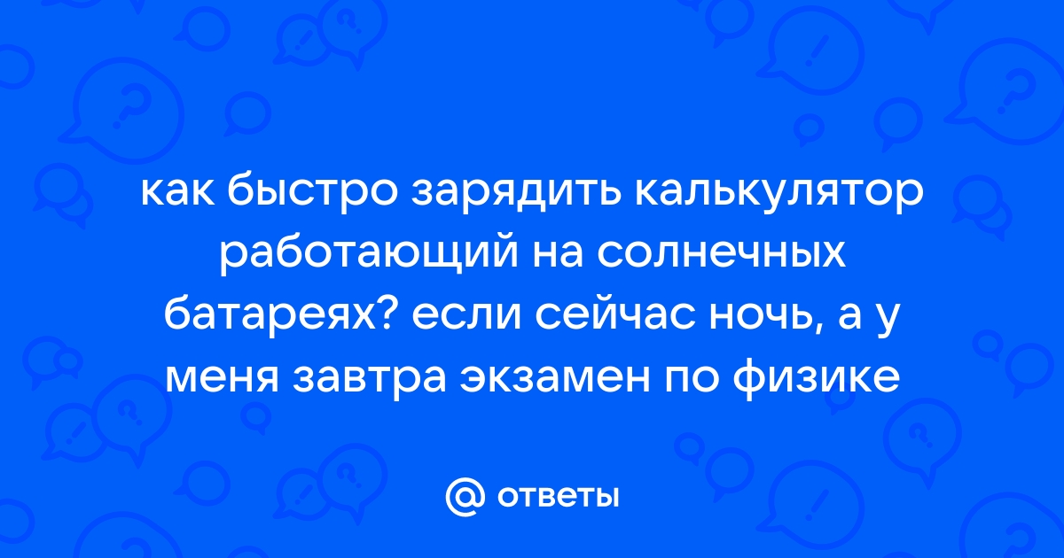 Не работает дисплей тамагочи