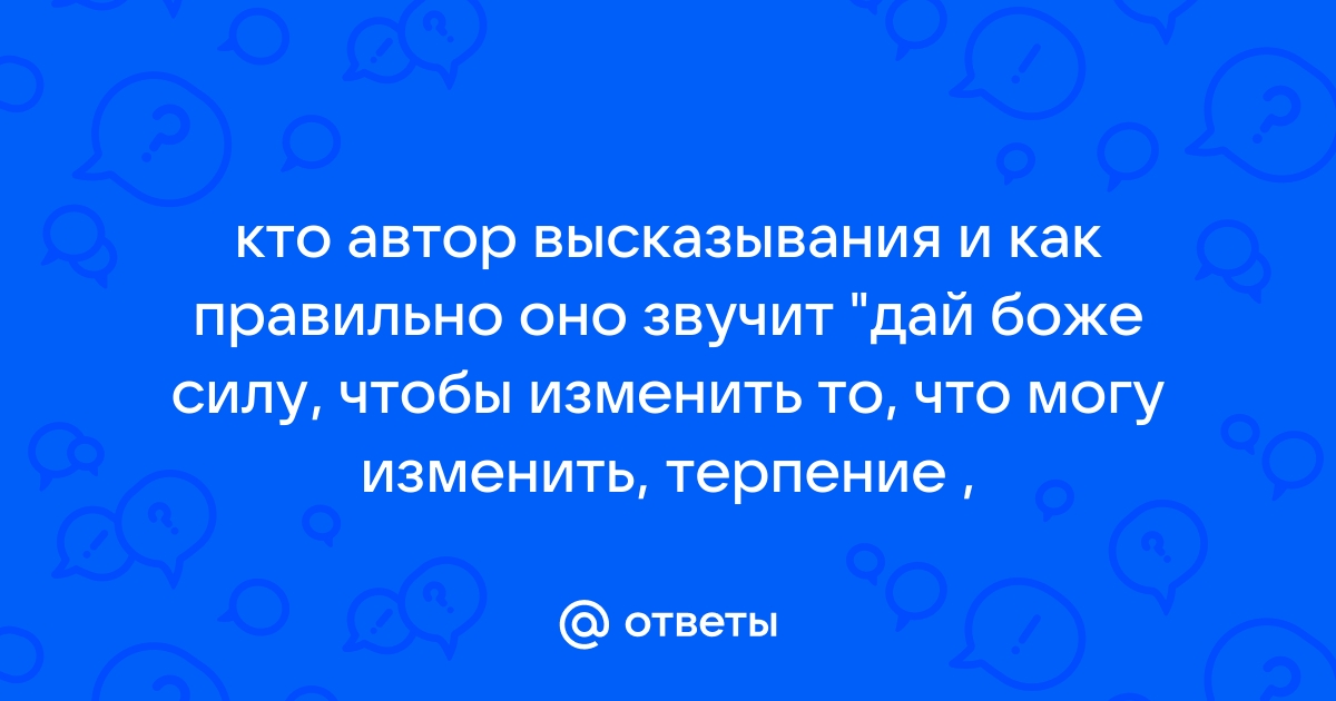 Почему не могу поменять обои на айфоне