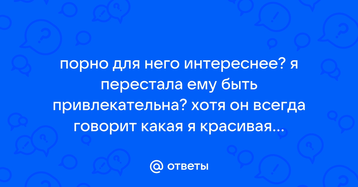 «Всегда говори всегда – 3» на «Домашнем» - obitelpokrova.ru